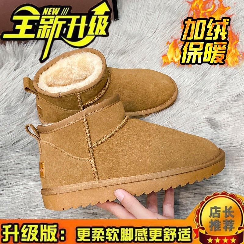 百丽纯爱周冬雨新款雪地靴女鞋靴子一件代发加厚棉鞋冬季冬靴女外