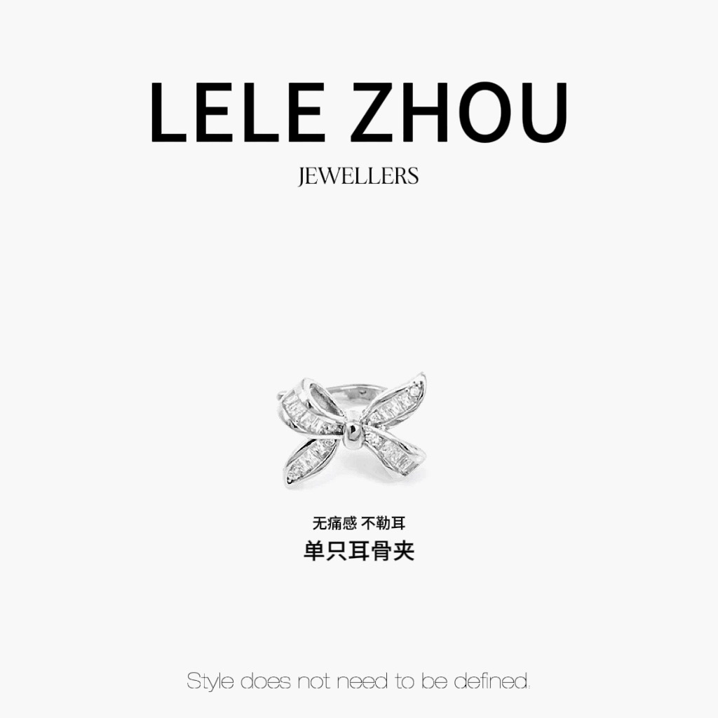 合金耳饰 合金耳饰蝴蝶结耳骨夹LEGJ231009