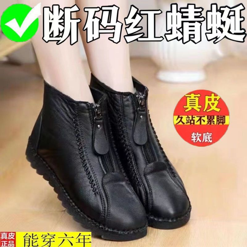 2023新款软底妈妈鞋加绒棉鞋平底久站不累脚女鞋中老年保暖防滑舒