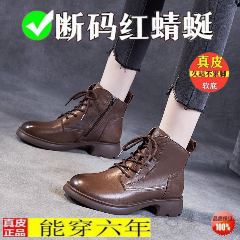 红蜻蜓牌2023秋冬新款马丁靴时尚百搭复古平底加绒短靴女英伦风靴
