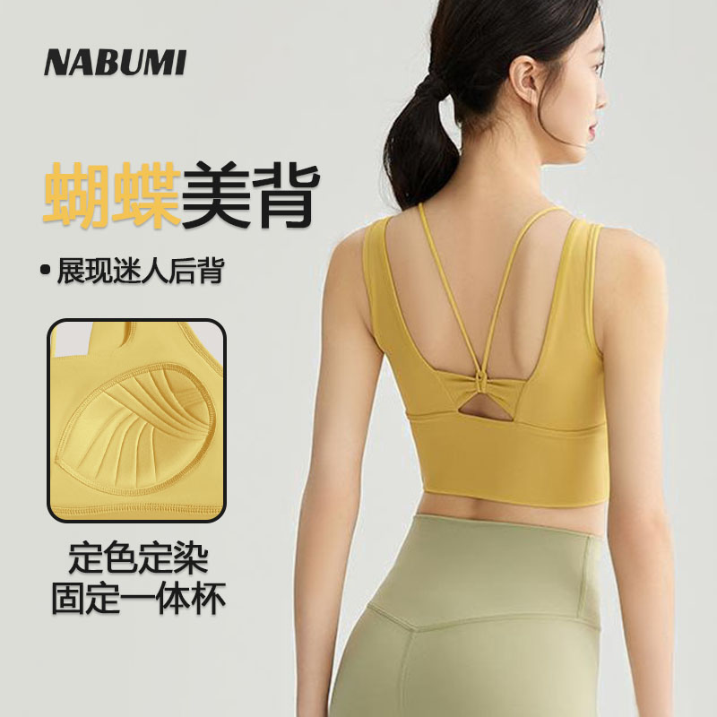 NABUMI-【蝴蝶仙子】-高强度一体杯运动文胸WX806