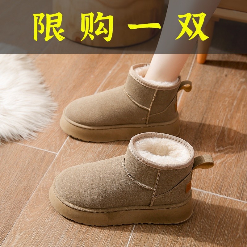 红蜻蜓牌雪地靴女2023年新款韩版秋冬厚底加绒加厚短筒靴子防滑