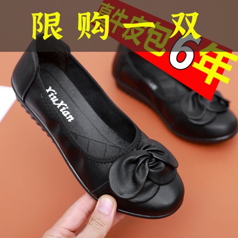 红蜻蜓牌真软皮妈妈鞋女春秋皮鞋单鞋女舒适百搭平底防滑老人鞋