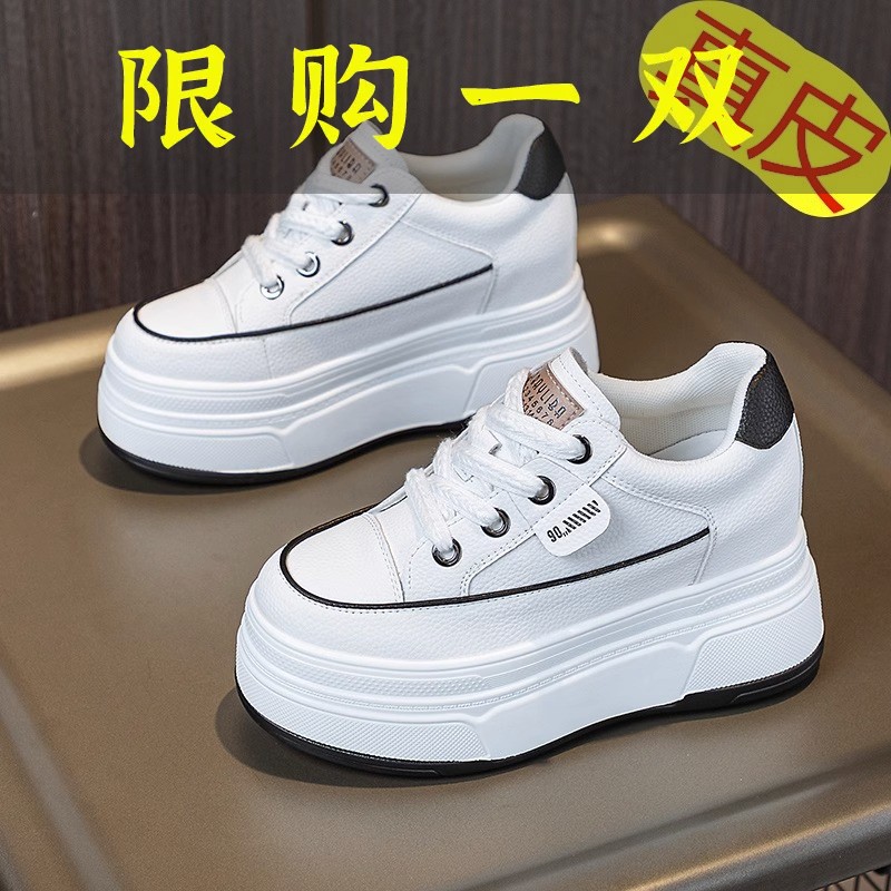 红蜻蜓牌增高9cm真皮内增高小白鞋2023秋冬新款运动休闲百搭厚