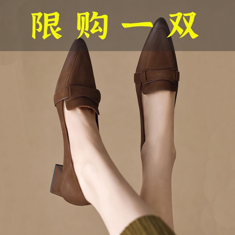 红蜻蜓牌2023款真软皮乐福鞋尖头法式复古中跟粗跟单鞋女浅口时