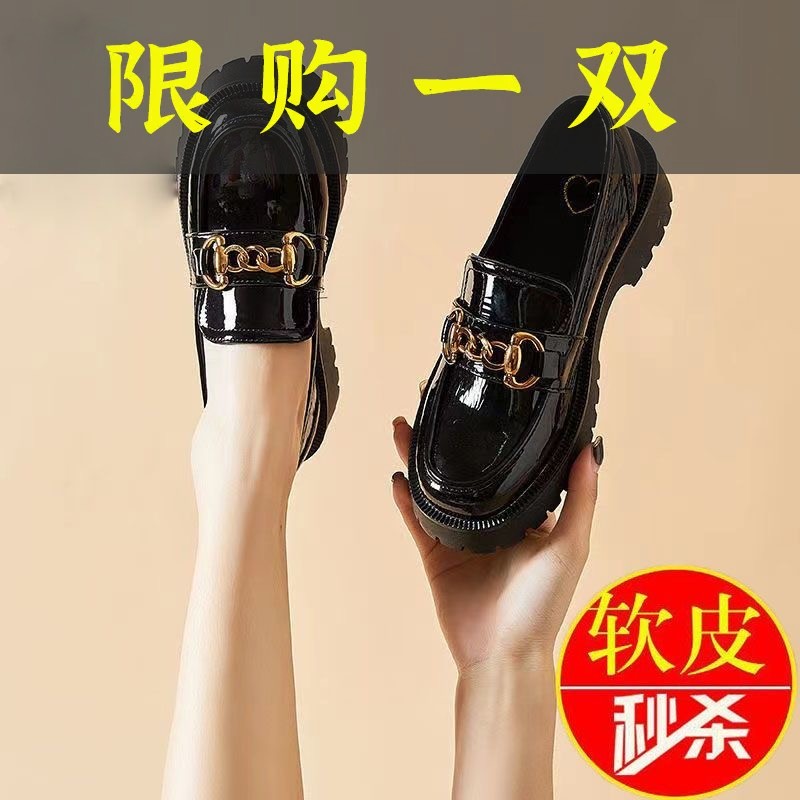 红蜻蜓牌单鞋女2023新款春秋韩版jk低帮女鞋乐福鞋英伦风厚底百
