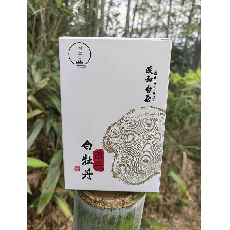 铜盆山【2024年福安大白】牡丹王，首采鲜叶，花果香毫香显内质物丰富