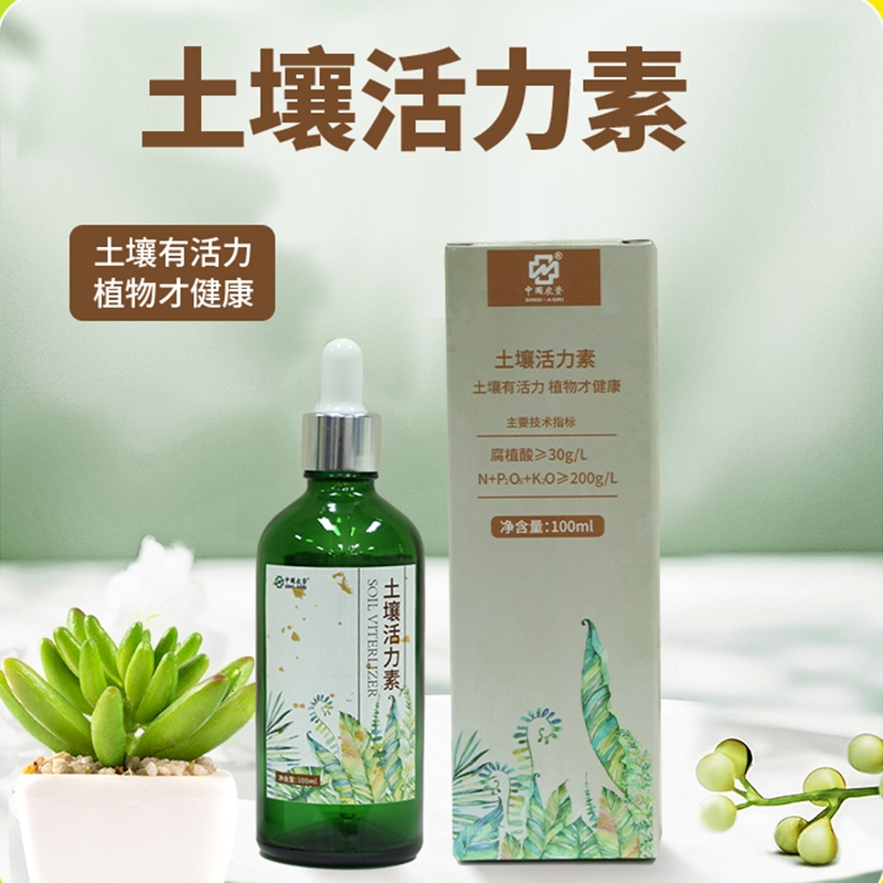 土壤活力素 土壤活化宝 盆土板结盐碱克星