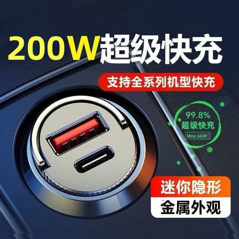 丰田亚洲狮车载充电器专用2021款一汽丰田亚洲狮车充USB点烟器头
