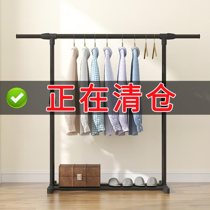 【小杨直推】粉丝福利晾衣架落地挂衣架折叠室内单杆式家用晒衣架