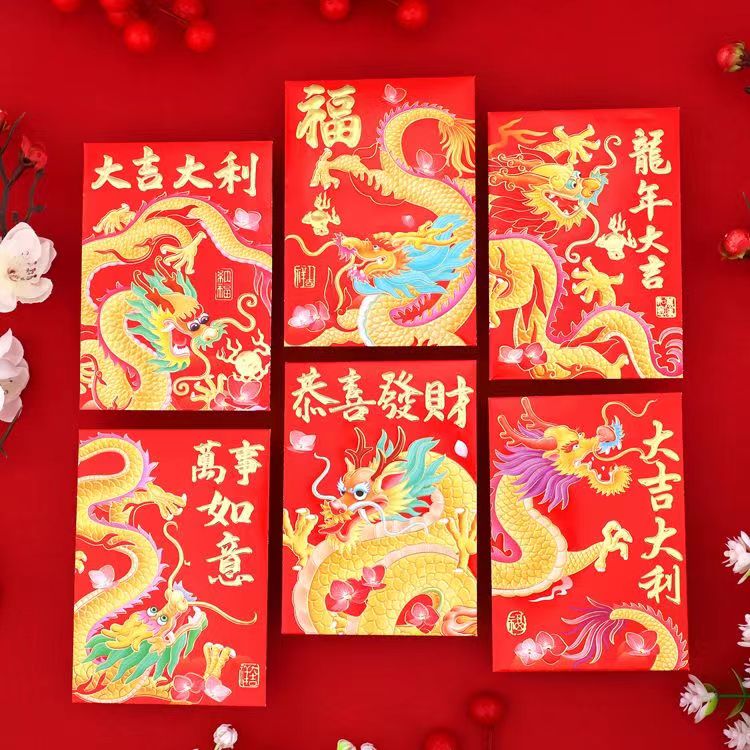新款红包儿童通用个性卡通2024年新年红包袋过新年利是封压岁红包