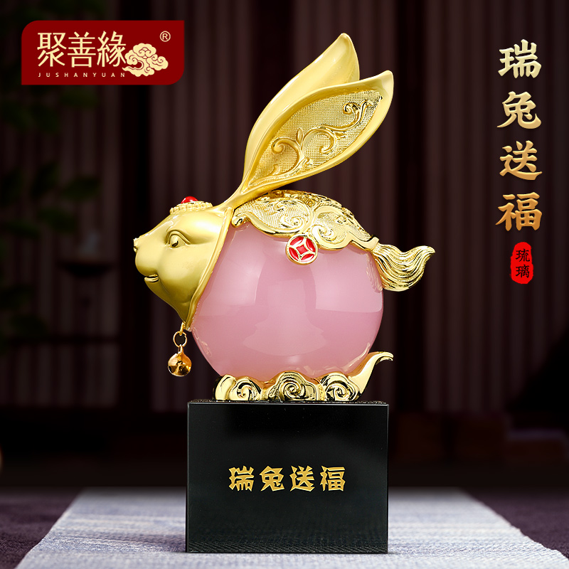 琉璃玉兔子摆件客厅办公室桌面创意装饰生肖兔吉祥物年会定制礼品