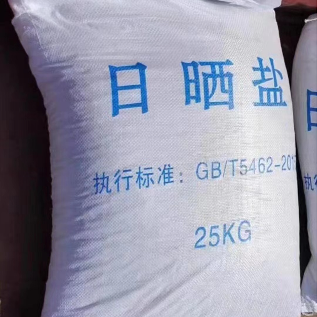 盐未加典锦鲤观赏鱼养殖鱼池鱼缸专用盐水产养殖水族盐养鱼用品