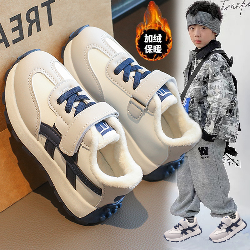 巴布豆男童鞋冬新款儿童运动鞋二棉加绒保暖阿甘休闲鞋中大童冬鞋