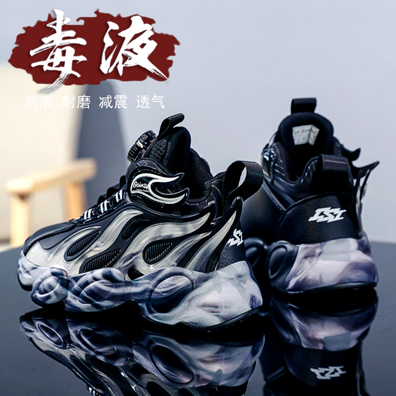 巴布豆男童鞋运动鞋秋冬款儿童旋转扣黑色跑步篮球鞋加绒防滑棉鞋