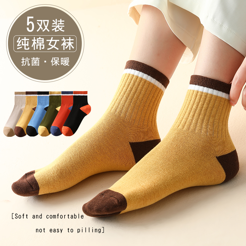袜子女款中筒袜秋冬季吸汗抗菌防臭运动袜休闲百搭时尚韩版女袜
