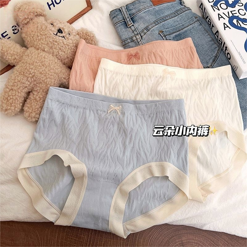 云朵内裤女士无痕包臀抑菌裆抖音快手直播爆款舒适大码少女三角裤
