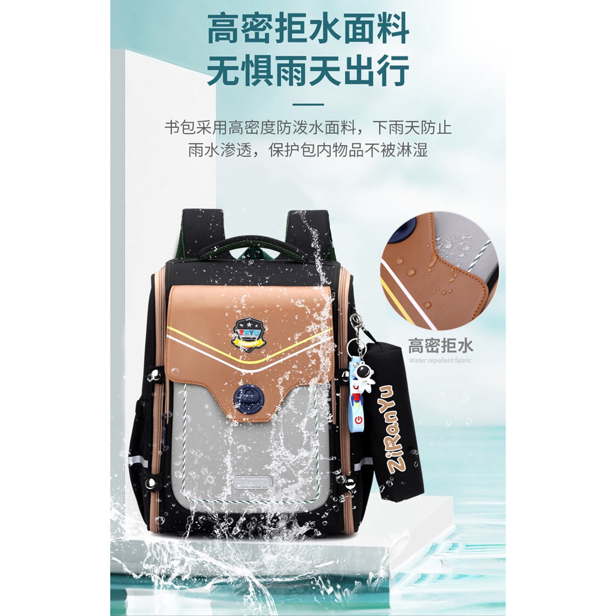 新款双肩背包剑桥3-6年级护脊减负男女孩书包小学生英伦风