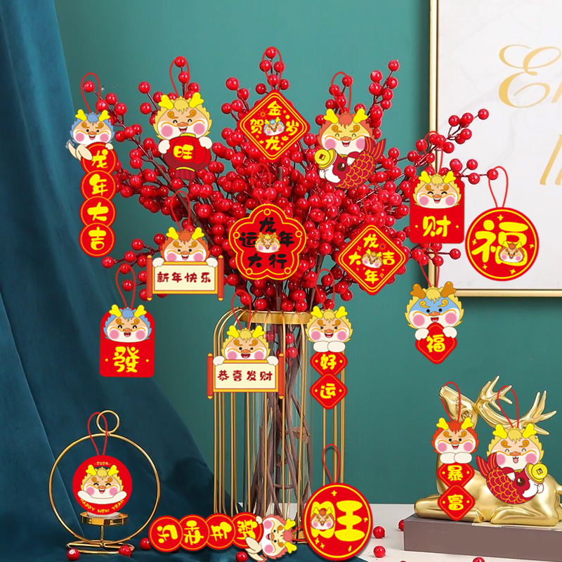 春节新年挂件树上客厅氛围场景布置福桶盆栽新年龙年挂饰装饰款式