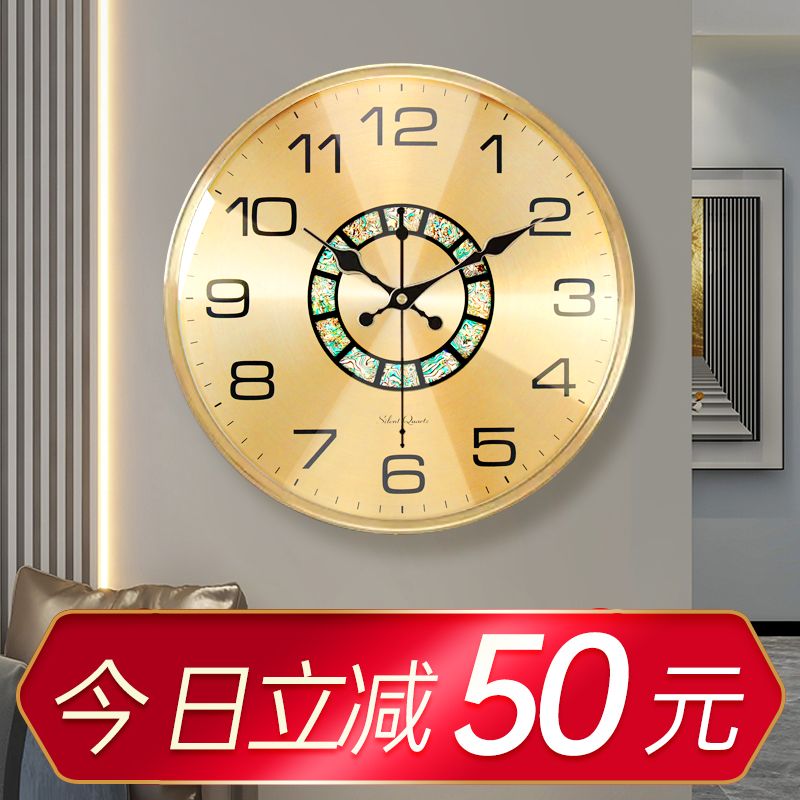 金属挂表家用墙上2023款挂钟客厅表钟挂墙装饰品时钟新款免打孔网