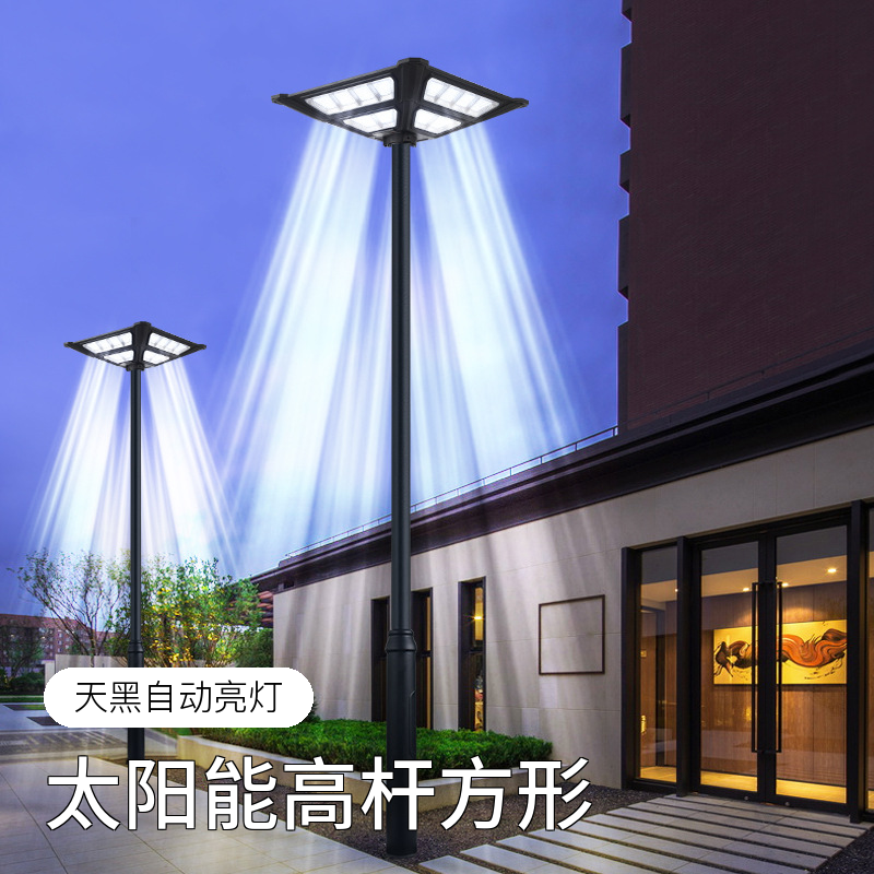 定制C6发光方形太阳能路灯庭院灯果园农场别墅装饰路灯头人体感应