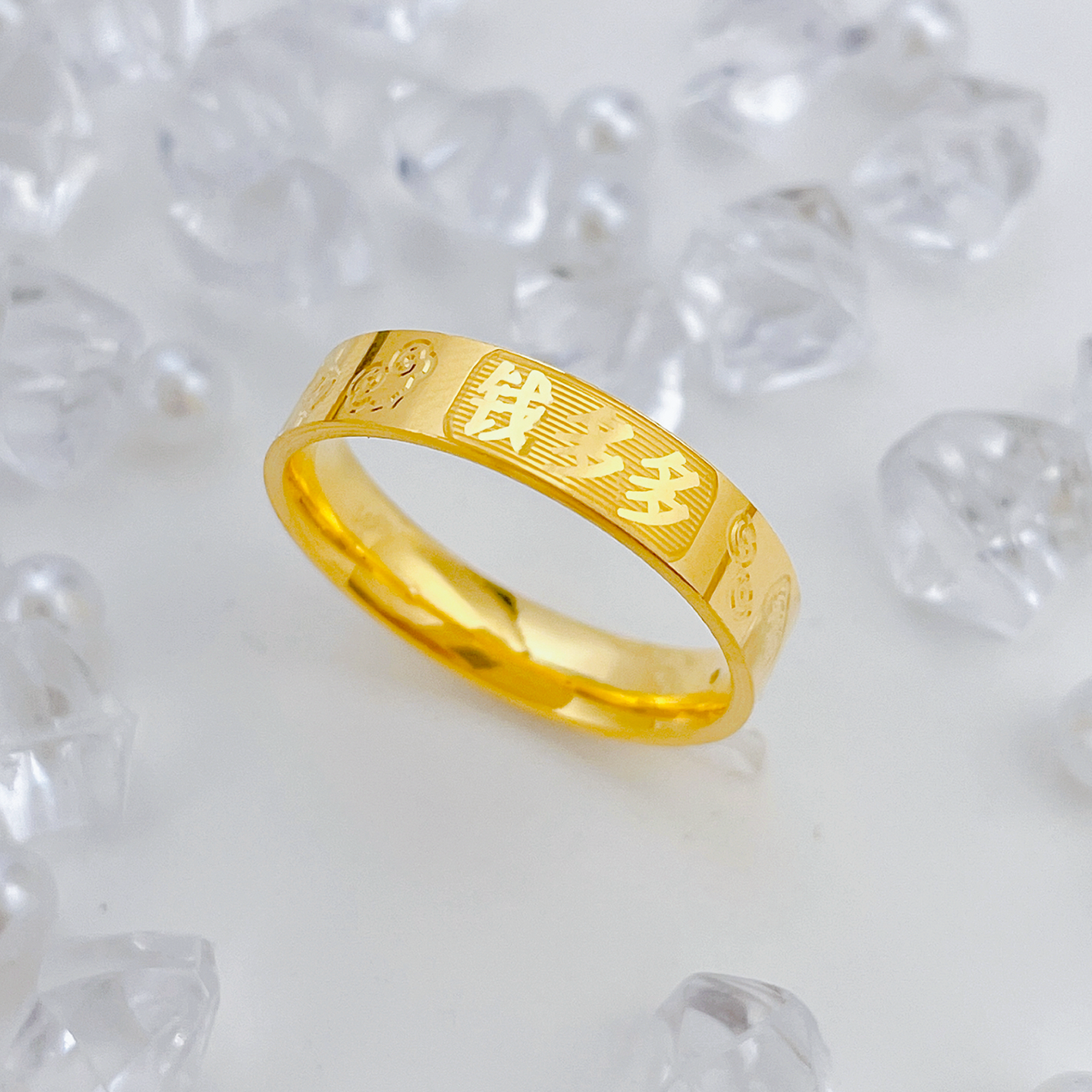 【飘飘严选】足金999 吉言金戒指 1.54 18#