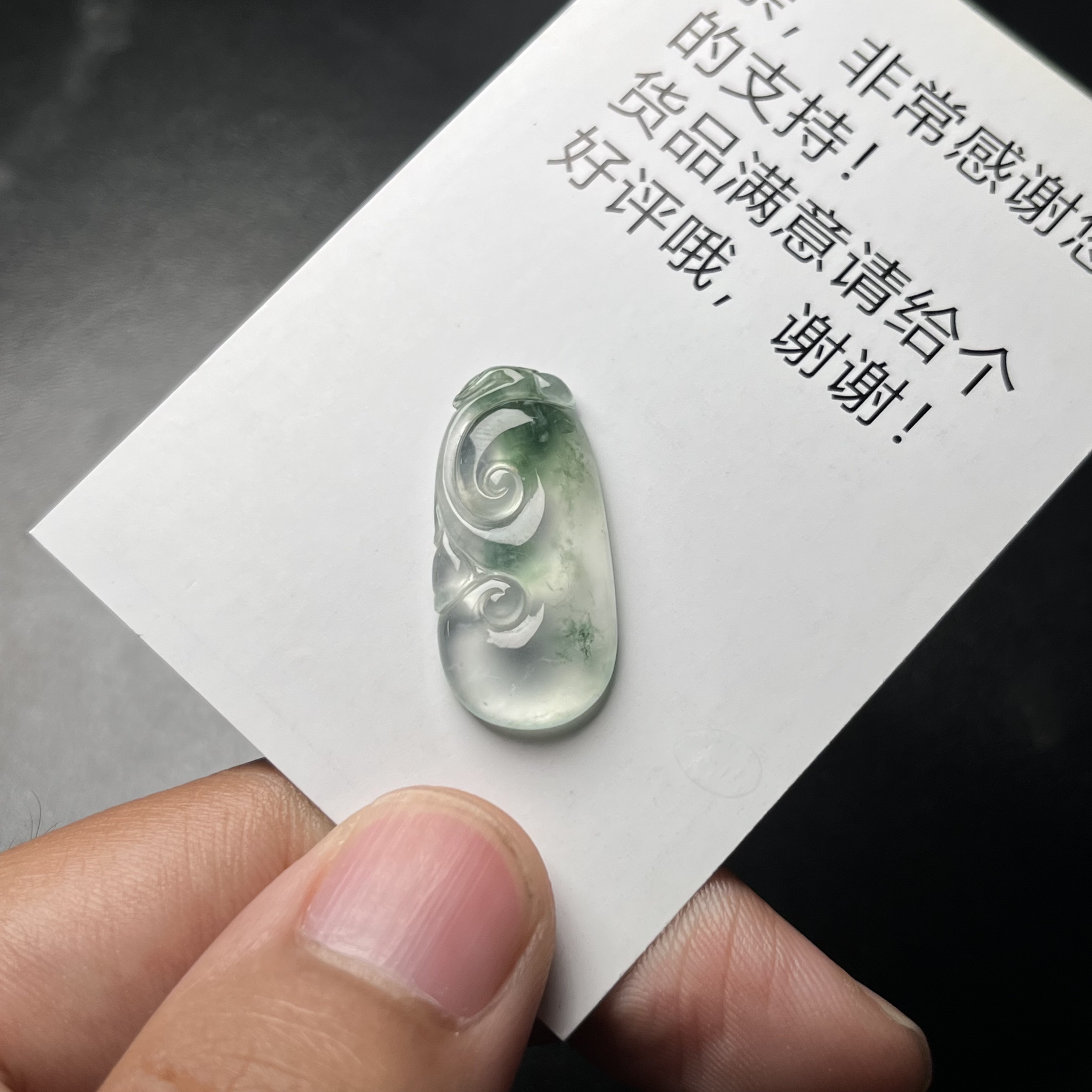 思思翡翠直播间飘花玻璃如意，底子干净完整老坑种水料子