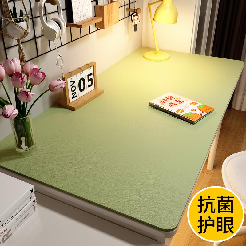 环保护眼小学生书桌垫儿童学习桌专用办公桌课桌桌布办公室保护垫