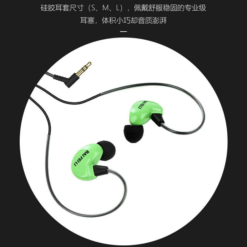 柏飞利SE-226专业动圈人声监听级耳塞耳机