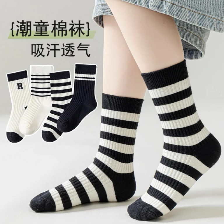 【10双】儿童四季双针中筒袜黑白条纹袜子学生潮流堆堆袜时尚百搭