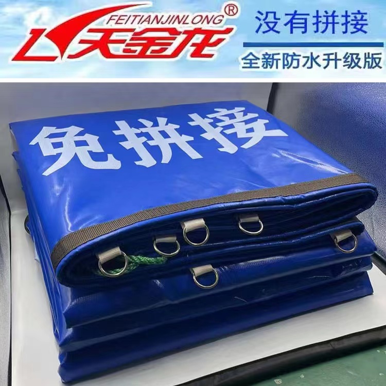 飞天金龙刀刮布pvc无拼接高栏货车篷布加厚耐磨防雨布遮阳防水布