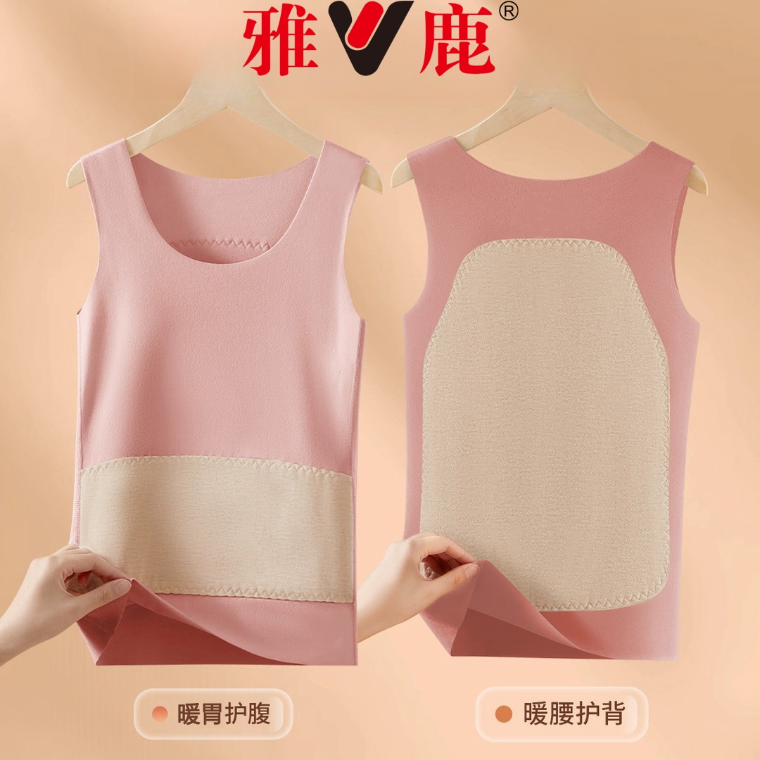 雅鹿女士秋冬保暖背心无痕贴片加绒冬天加大码内衣坎肩上衣打底衫