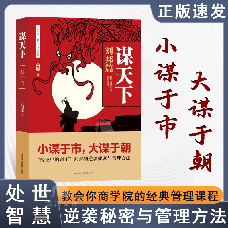 中国历史中的殿堂级处世智慧 进可鼎权柄退可安身立命