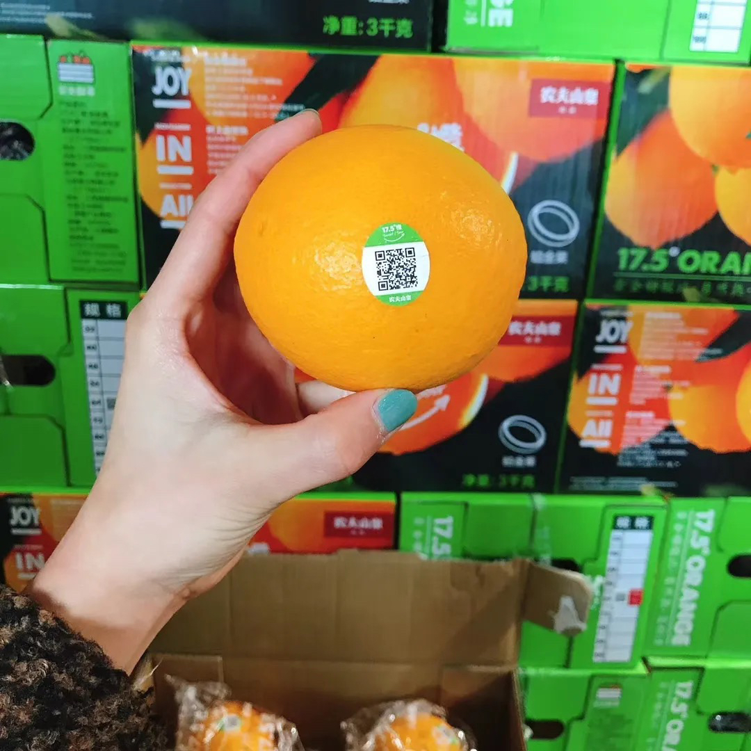 农夫山泉17.5°橙子黄金酸甜比净约6斤江西省