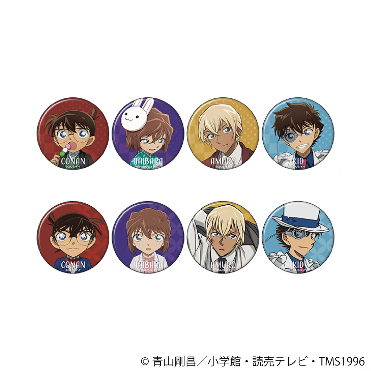 （奥斯拆卡）名侦探柯南中秋吧唧  默认代拆