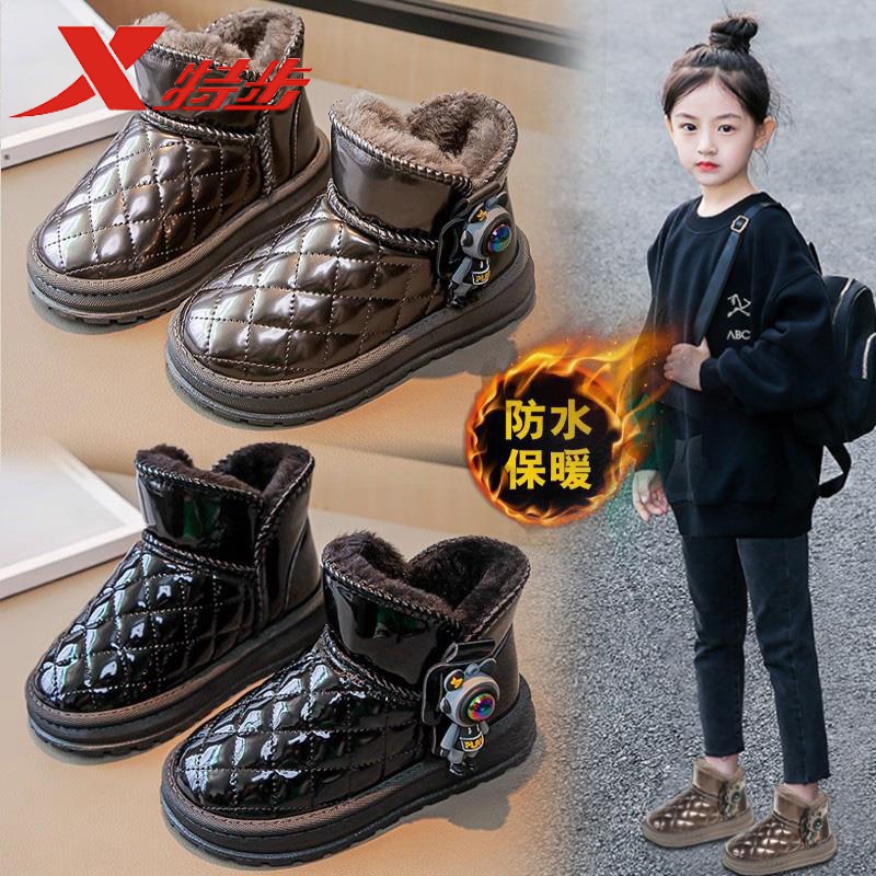 特步儿童女童棉鞋2023冬季皮毛一体儿童雪地靴女孩防水防滑加绒加