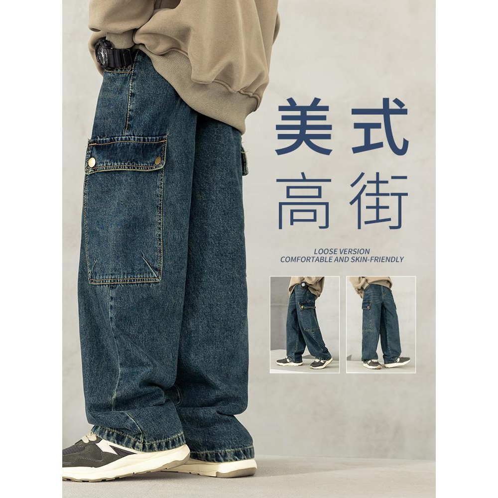 男童秋冬工装阔腿牛仔裤秋冬加绒大童2023新款秋装儿童直筒长裤子