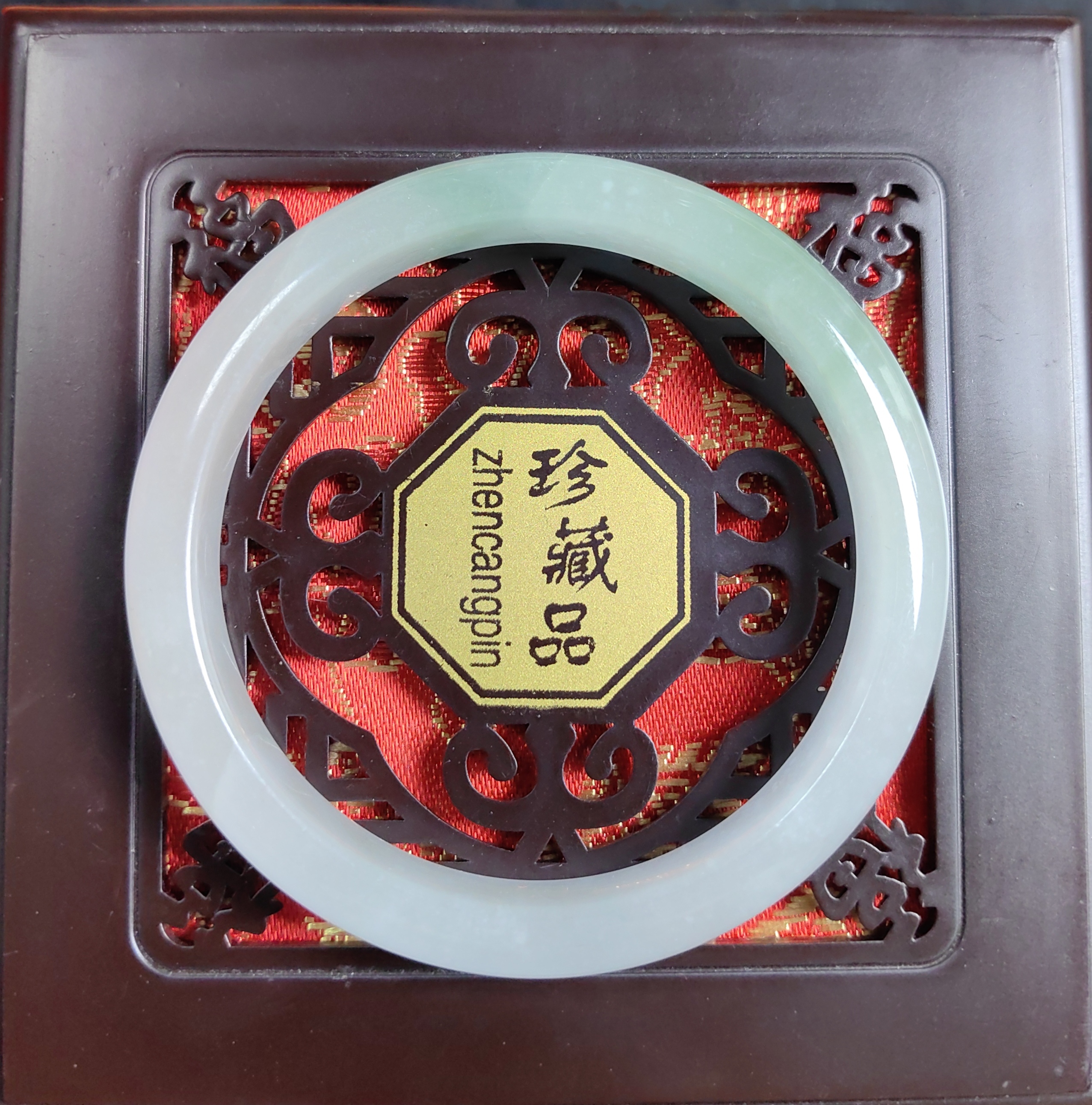 W1060缅甸冰透飘绿翡翠手镯