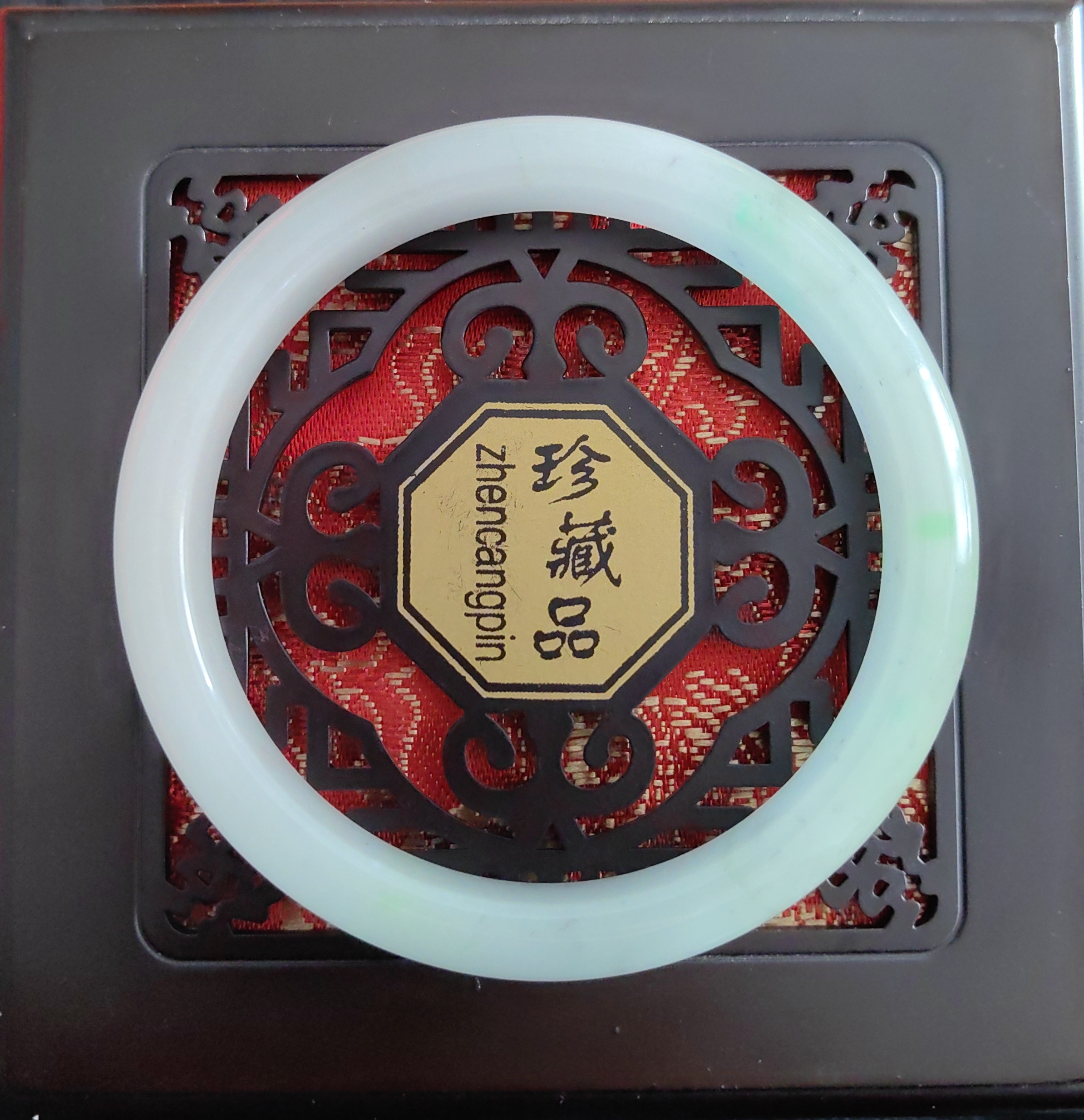 W1038缅甸白底青翡翠手镯