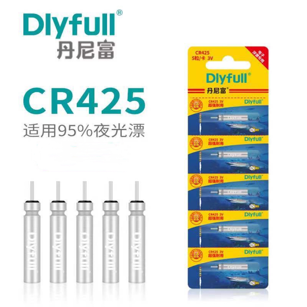 CR425丹尼富浮漂电池通用电池超亮动力源夜光漂正品