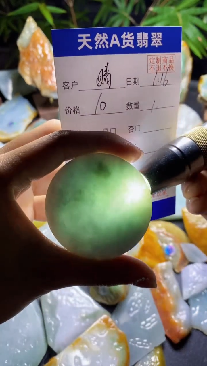 【闪购商品】定制翡翠未镶嵌1