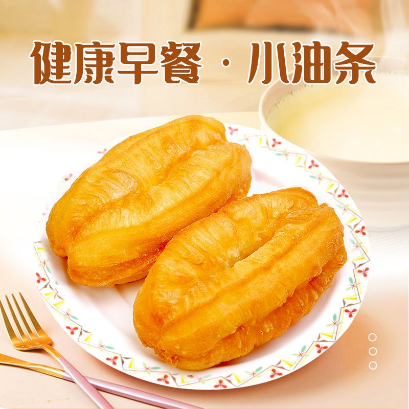 小胖子油条火锅必备儿童早餐早饭冷冻发货早餐油炸半成品香酥油条