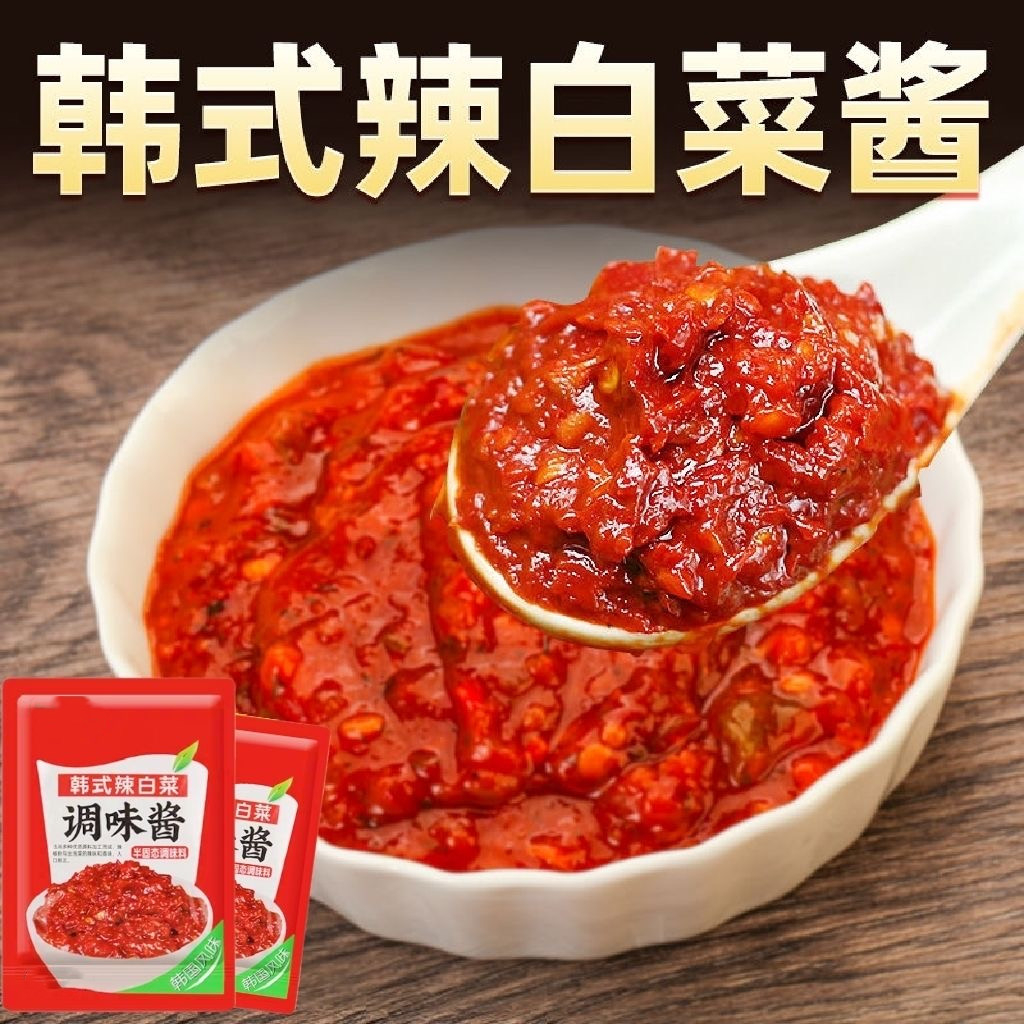 韩式辣白菜调味酱料韩式炒年糕传统韩国泡菜增味腌料调味拌饭袋装