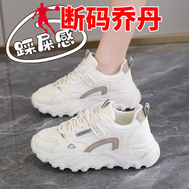 乔丹品牌断码踩屎感运动鞋女秋季年新款厚底皮面学生老爹鞋软