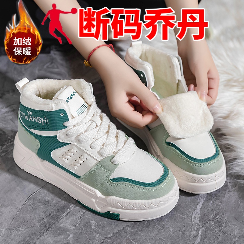 断码加绒高筒板鞋女冬天加厚棉鞋学生皮面防水加棉运动小白鞋