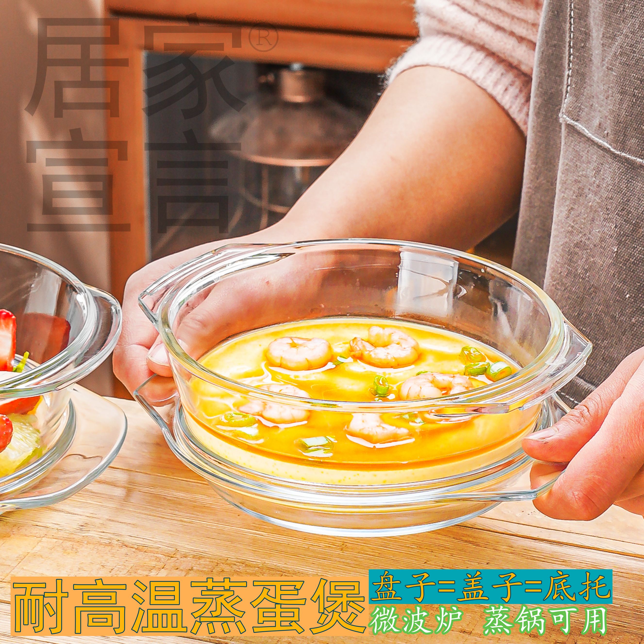 耐高温玻璃蒸蛋煲透明玻璃碗双耳带盖蒸鸡蛋羹玻璃碗微波炉沙拉碗
