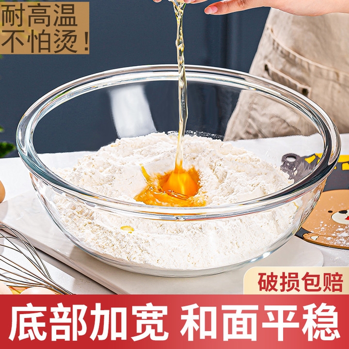 超大号耐高温玻璃玻璃和面盆透明家用加厚高硼硅带盖厨房玻璃盆