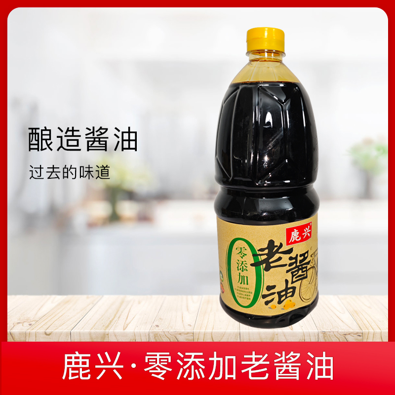 零添加老酱油（酿造酱油）2.5L大桶装