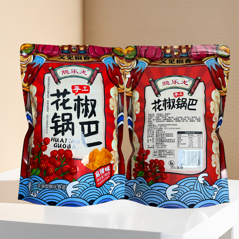 【新疆包邮】花椒锅巴3袋+小米锅巴4袋到手7袋粗粮锅巴解馋怀旧小吃