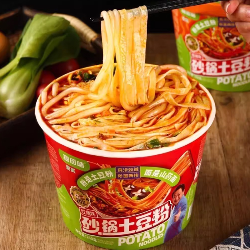 【新疆贝姐】趣回味砂锅土豆粉红烧香辣味260g*4桶休闲速食粉